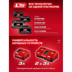 Адаптер для АКБ С1-18 под инструмент LMS ЗУБР 18 В, C18-LMS