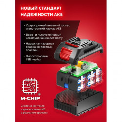 Адаптер для АКБ С1-18 под инструмент LMS ЗУБР 18 В, C18-LMS
