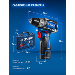 DB-121-22F Дрель-шуруповерт ЗУБР КОМПАКТ #4, набор: дрель-шуруповерт + LED фонарь, BRUSHLESS, 12 В, 45 Н·м, 2 АКБ тип Т7 (2 А·ч), кейс, Профессионал