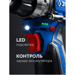 DB-121-22F Дрель-шуруповерт ЗУБР КОМПАКТ #4, набор: дрель-шуруповерт + LED фонарь, BRUSHLESS, 12 В, 45 Н·м, 2 АКБ тип Т7 (2 А·ч), кейс, Профессионал