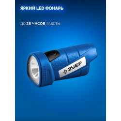 DB-121-22F Дрель-шуруповерт ЗУБР КОМПАКТ #4, набор: дрель-шуруповерт + LED фонарь, BRUSHLESS, 12 В, 45 Н·м, 2 АКБ тип Т7 (2 А·ч), кейс, Профессионал