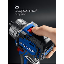 DB-125-22F Дрель-шуруповерт ЗУБР КОМБИ #4, набор: дрель-шуруповерт + LED фонарь, BRUSHLESS, 12 В, 45 Н·м, 2 АКБ тип Т7 (2 А·ч), кейс, Профессионал