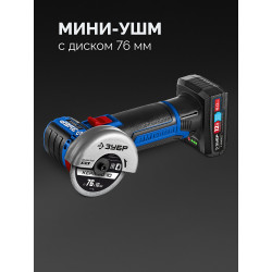 DB-121-42AB Дрель-шуруповерт ЗУБР КОМПАКТ #5, набор: дрель-шуруповерт + мини УШМ, BRUSHLESS, 12 В, 45 Н·м, 2 АКБ тип Т7 (4 и 2 А·ч), кейс, Профессионал