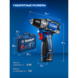 DB-121-42AB Дрель-шуруповерт ЗУБР КОМПАКТ #5, набор: дрель-шуруповерт + мини УШМ, BRUSHLESS, 12 В, 45 Н·м, 2 АКБ тип Т7 (4 и 2 А·ч), кейс, Профессионал