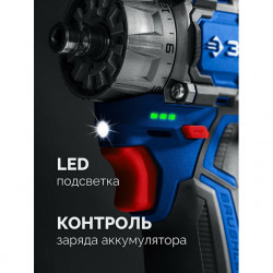 Набор ЗУБР КОМБИ #5: дрель-шуруповерт + мини УШМ + LED фонарь, BRUSHLESS, 12 В, 45 Н·м, 2 АКБ тип Т7 (4 и 2 А·ч), кейс, Профессионал DB-125-42ABF