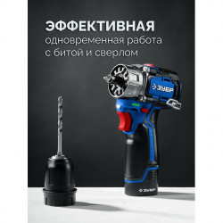 Набор ЗУБР КОМБИ #5: дрель-шуруповерт + мини УШМ + LED фонарь, BRUSHLESS, 12 В, 45 Н·м, 2 АКБ тип Т7 (4 и 2 А·ч), кейс, Профессионал DB-125-42ABF