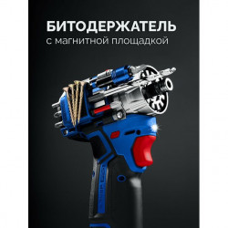 Набор ЗУБР КОМБИ #5: дрель-шуруповерт + мини УШМ + LED фонарь, BRUSHLESS, 12 В, 45 Н·м, 2 АКБ тип Т7 (4 и 2 А·ч), кейс, Профессионал DB-125-42ABF