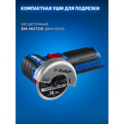 Набор ЗУБР КОМБИ #5: дрель-шуруповерт + мини УШМ + LED фонарь, BRUSHLESS, 12 В, 45 Н·м, 2 АКБ тип Т7 (4 и 2 А·ч), кейс, Профессионал DB-125-42ABF