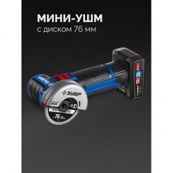 Набор ЗУБР КОМБИ #5: дрель-шуруповерт + мини УШМ + LED фонарь, BRUSHLESS, 12 В, 45 Н·м, 2 АКБ тип Т7 (4 и 2 А·ч), кейс, Профессионал DB-125-42ABF