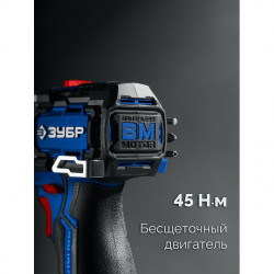 Набор ЗУБР КОМБИ #5: дрель-шуруповерт + мини УШМ + LED фонарь, BRUSHLESS, 12 В, 45 Н·м, 2 АКБ тип Т7 (4 и 2 А·ч), кейс, Профессионал DB-125-42ABF