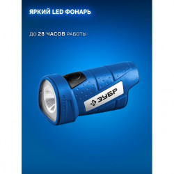 Набор ЗУБР КОМБИ #5: дрель-шуруповерт + мини УШМ + LED фонарь, BRUSHLESS, 12 В, 45 Н·м, 2 АКБ тип Т7 (4 и 2 А·ч), кейс, Профессионал DB-125-42ABF