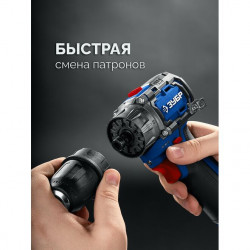 Набор ЗУБР КОМБИ #5: дрель-шуруповерт + мини УШМ + LED фонарь, BRUSHLESS, 12 В, 45 Н·м, 2 АКБ тип Т7 (4 и 2 А·ч), кейс, Профессионал DB-125-42ABF