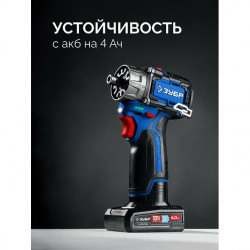 Набор ЗУБР КОМБИ #5: дрель-шуруповерт + мини УШМ + LED фонарь, BRUSHLESS, 12 В, 45 Н·м, 2 АКБ тип Т7 (4 и 2 А·ч), кейс, Профессионал DB-125-42ABF