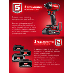 Бесщеточная дрель-шуруповерт ДБ-45 ЗУБР 20 В, 45 Н·м, без АКБ (LMS)