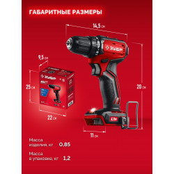 Бесщеточная дрель-шуруповерт ДБ-45 ЗУБР 20 В, 45 Н·м, без АКБ (LMS)