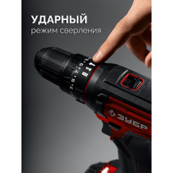 ДШУ-40 Ударная дрель-шуруповерт ЗУБР 20 В, 40 Н·м, без АКБ (LMS)