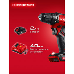 Бесщеточная дрель-шуруповерт ДБ-45-21 ЗУБР 20 В, 45 Н·м, 1 АКБ LMS (2 А·ч)