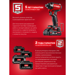 ДШ-40-21 Дрель-шуруповерт ЗУБР 20 В, 40 Н·м, 1 АКБ LMS (2 А·ч)