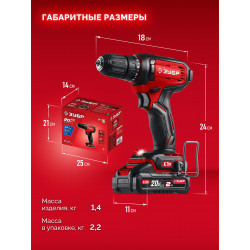 ДШ-40-21 Дрель-шуруповерт ЗУБР 20 В, 40 Н·м, 1 АКБ LMS (2 А·ч)