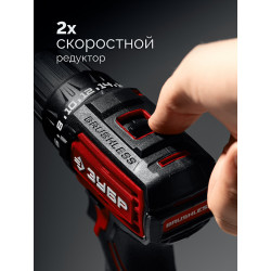 Бесщеточная дрель-шуруповерт ДБ-45-22 ЗУБР 20 В, 45 Н·м, 2 АКБ LMS (2 А·ч), сумка
