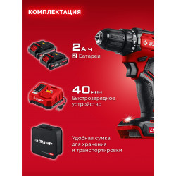 Бесщеточная дрель-шуруповерт ДБ-45-22 ЗУБР 20 В, 45 Н·м, 2 АКБ LMS (2 А·ч), сумка