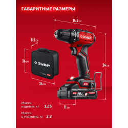Бесщеточная дрель-шуруповерт ДБ-45-22 ЗУБР 20 В, 45 Н·м, 2 АКБ LMS (2 А·ч), сумка