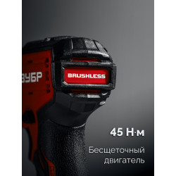 Бесщеточная дрель-шуруповерт ДБ-45-22 ЗУБР 20 В, 45 Н·м, 2 АКБ LMS (2 А·ч), сумка