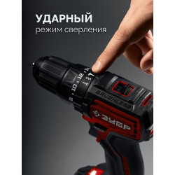 ЗУБР 20 В, 45 Н·м, 2 АКБ LMS (2 А·ч), бесщеточная ударная дрель-шуруповерт, сумка (ДБУ-45-22) ДБУ-45-22