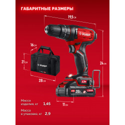 ЗУБР 20 В, 40 Н·м, 2 АКБ LMS (2 А·ч), ударная дрель-шуруповерт, сумка (ДШУ-40-22) ДШУ-40-22
