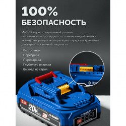 Аккумулятор LMS ЗУБР Power PRO, 20 В, 2.0 А·ч, ПРОФЕССИОНАЛ BP-P-20-2