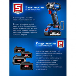 Аккумулятор LMS ЗУБР Power PRO, 20 В, 4.0 А·ч, ПРОФЕССИОНАЛ BP-P-20-4