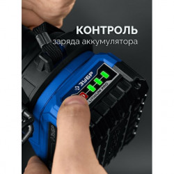Аккумулятор LMS ЗУБР Power PRO, 20 В, 4.0 А·ч, ПРОФЕССИОНАЛ BP-P-20-4