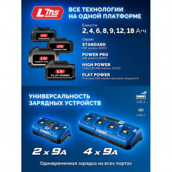 Аккумулятор LMS ЗУБР Power PRO, 20 В, 4.0 А·ч, ПРОФЕССИОНАЛ BP-P-20-4