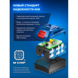 Аккумулятор LMS ЗУБР Power PRO, 20 В, 4.0 А·ч, ПРОФЕССИОНАЛ BP-P-20-4