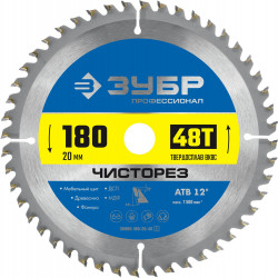 36905-180-20-48_z01 Пильный диск по дереву ЗУБР Чисторез, 180 x 20 мм, 48Т, Профессионал