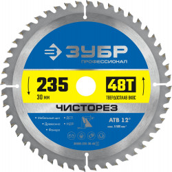 36905-235-30-48_z01 Пильный диск по дереву ЗУБР Чисторез, 235 x 30 мм, 48Т, Профессионал