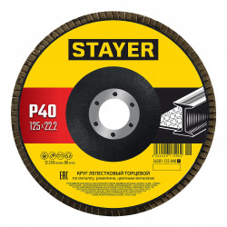 36581-125-040_z01 Круг лепестковый торцевой STAYER 125 х 22.2 мм, P40, КЛТ, Professional