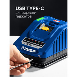 Зарядное устройство для LMS АКБ, ЗУБР Turbo CHARGE, 20 В, 1 порт, 1 х 6 А, ПРОФЕССИОНАЛ TC-20-1