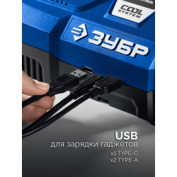 Зарядное устройство для LMS АКБ, ЗУБР Turbo CHARGE, 20 В, 2 порта, 2 х 9 А, ПРОФЕССИОНАЛ TC-20-2