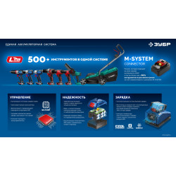 Зарядное устройство для LMS АКБ, ЗУБР Turbo CHARGE, 20 В, 4 порта, 4 х 9 А, ПРОФЕССИОНАЛ TC-20-4