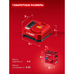 Зарядное устройство для LMS АКБ ЗУБР 20 В, 1 порт, 1 х 3 А, БЗУ-20-1
