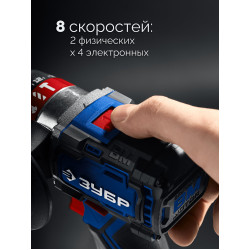 DBS-70-22 Бесщеточная ударная дрель-шуруповерт ЗУБР 20 В, 70 Н·м, 2 АКБ LMS (2 А·ч), кейс, ПРОФЕССИОНАЛ