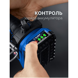 DBS-70-22 Бесщеточная ударная дрель-шуруповерт ЗУБР 20 В, 70 Н·м, 2 АКБ LMS (2 А·ч), кейс, ПРОФЕССИОНАЛ