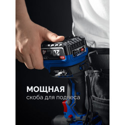 DBS-70-22 Бесщеточная ударная дрель-шуруповерт ЗУБР 20 В, 70 Н·м, 2 АКБ LMS (2 А·ч), кейс, ПРОФЕССИОНАЛ