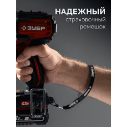 Бесщеточная дрель-шуруповерт ЗУБР 20 В, 65 Н·м, без АКБ (LMS), ДБ-65