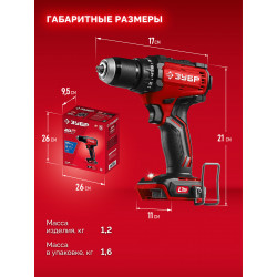 Бесщеточная дрель-шуруповерт ЗУБР 20 В, 65 Н·м, без АКБ (LMS), ДБ-65