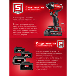 Бесщеточная дрель-шуруповерт ЗУБР 20 В, 65 Н·м, без АКБ (LMS), ДБ-65