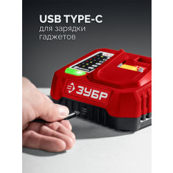 Бесщеточная дрель-шуруповерт ЗУБР 20 В, 65 Н·м, 1 АКБ LMS (2 А·ч), ДБ-65-21