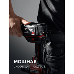 Бесщеточная дрель-шуруповерт ЗУБР 20 В, 65 Н·м, 1 АКБ LMS (2 А·ч), ДБ-65-21