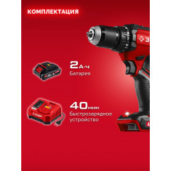 Бесщеточная дрель-шуруповерт ЗУБР 20 В, 65 Н·м, 1 АКБ LMS (2 А·ч), ДБ-65-21